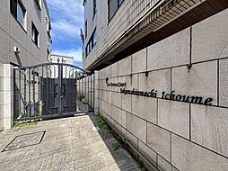 リムテラスコート桜新町一丁目