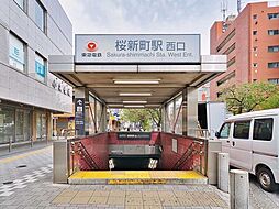 周辺施設の画像