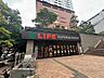 周辺： ライフ目黒大橋店 50m