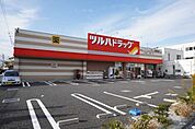 ツルハドラッグ　中野若宮店 700m