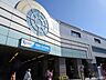 周辺：小田急線「祖師ヶ谷大蔵」駅. 636m