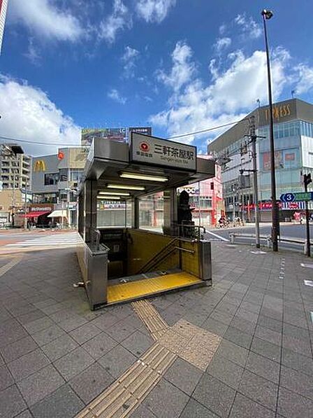 東急田園都市線「三軒茶屋」駅 1120m