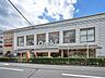 周辺：オオゼキ池尻店 600m