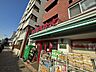 周辺：まいばすけっと　上大崎二丁目店 670m