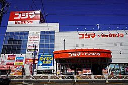 周辺施設の画像