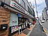周辺：セブンイレブン中野もみじ山通り店 220m