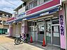 周辺：ココカラファイン　杉並堀ノ内店 300m