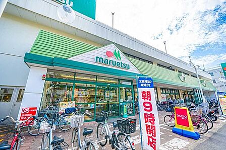 マルエツ みずほ台店 1100m