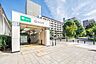 周辺：都営大江戸線「光が丘」駅 610m