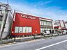 周辺：Olympic北新宿店 230m
