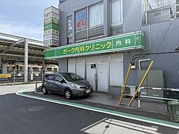 周辺施設の画像