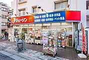 ジェーソン練馬氷川台店 50m