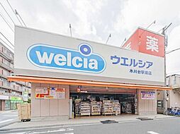 周辺施設の画像