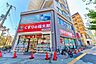 周辺：くすりの福太郎北綾瀬店 500m