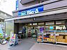 周辺：ビッグ・エー 江戸川篠崎店 550m