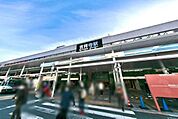 「吉祥寺」駅 1800m