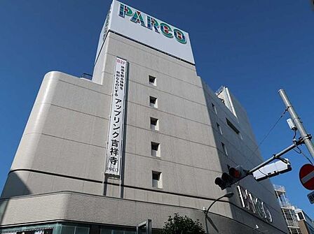 吉祥寺PARCO 1700m