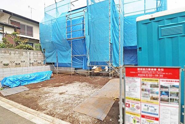その他を拡大表示