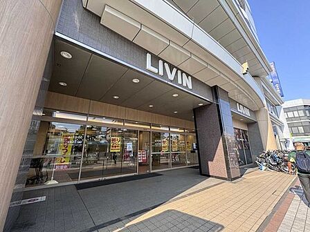 西友 リヴィン田無店 700m