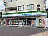 周辺：ファミリーマート北与野駅前店 400m