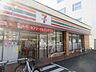 周辺：セブンイレブン　板橋小豆沢一丁目店 230m