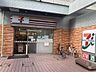 周辺：セブンイレブン 川口並木3丁目店 50m
