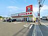 周辺：くすりの福太郎 宮久保4丁目店 80m