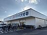 周辺：クスリのアオキ 280m