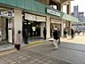 周辺：JR武蔵野線 「新松戸」駅 1100m