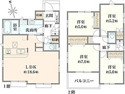 我孫子市青山台1丁目／戸建2号棟