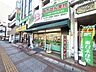 周辺：遠藤薬局 1100m