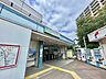 周辺：JR南武線「西国立」駅 510m