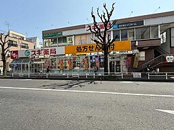 周辺施設の画像