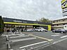 周辺： マツモトキヨシ武蔵野八幡町店 568m