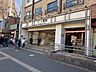 周辺：JR中央・総武線「三鷹」駅 120m