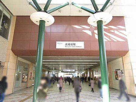 JR中央線「武蔵境」駅 1110m