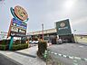 周辺：キッチンコート西調布店 890m