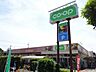 周辺：コープみらい回田店 950m