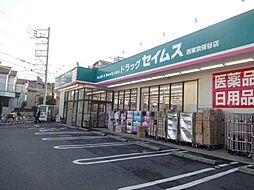 周辺施設の画像