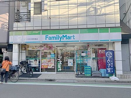 ファミリーマート サンズ向河原駅東店 90m
