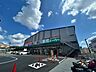 周辺： 業務スーパーTAKENOKO南町田店 1100m
