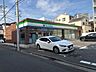 周辺：ファミリーマート川崎旭町一丁目店 600m