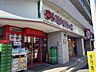 周辺：まいばすけっと港北綱島店 110m