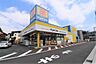 周辺：マツモトキヨシ日吉箕輪店 220m