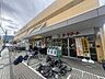 周辺：ヨークマート 立場店 840m