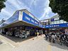 周辺：ハックドラッグ 瀬谷駅北口店 605m