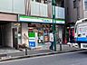 周辺：ファミリーマート上野毛駅前店 600m