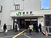 JR横浜線・相模線「橋本」駅 1161m