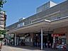 周辺：東急田園都市線「藤が丘」駅 716m