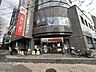 周辺：三菱UFJ銀行青葉台駅前支店 800m